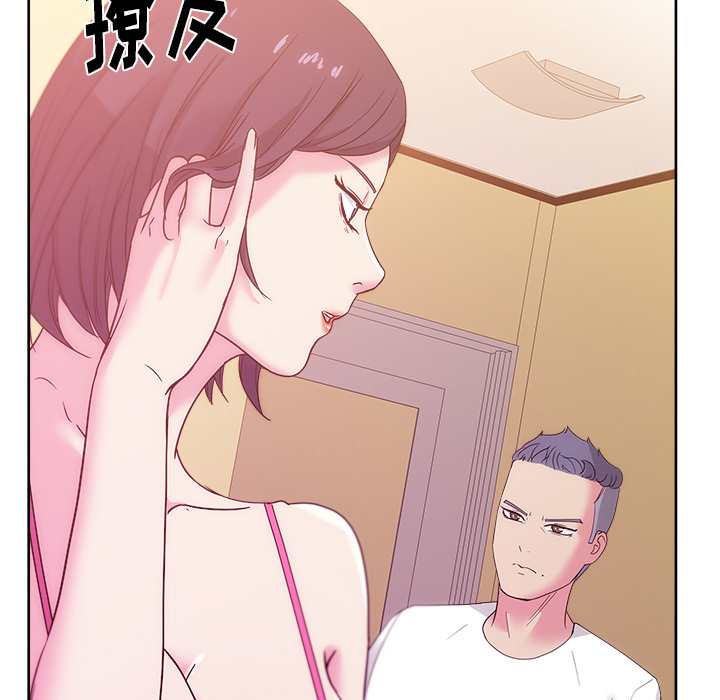 漫画吧的秀晶 漫画吧的秀晶：24 第39页