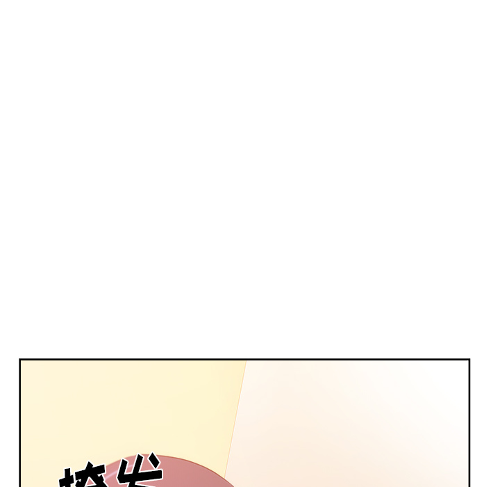 漫画吧的秀晶 漫画吧的秀晶：24 第38页