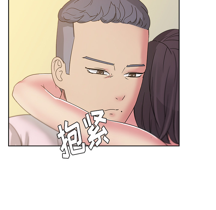 漫画吧的秀晶 漫画吧的秀晶：24 第117页