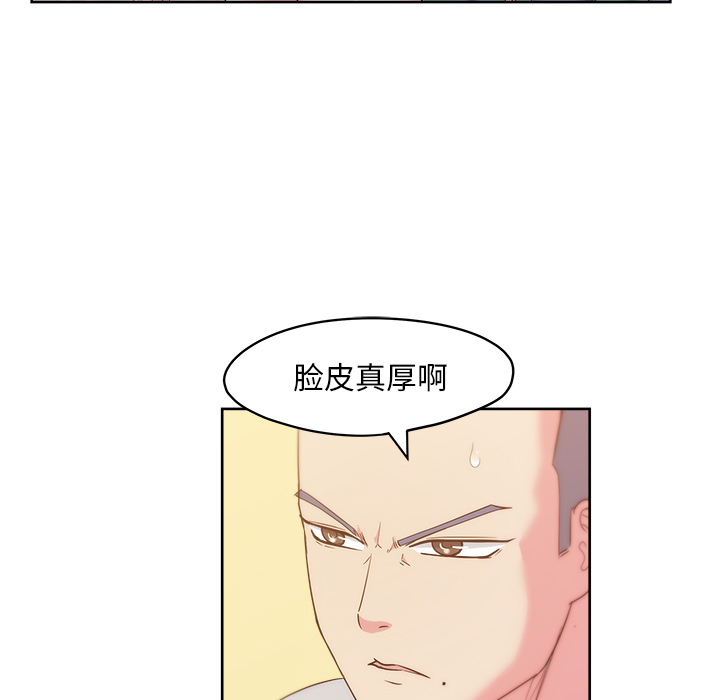漫画吧的秀晶 漫画吧的秀晶：24 第32页