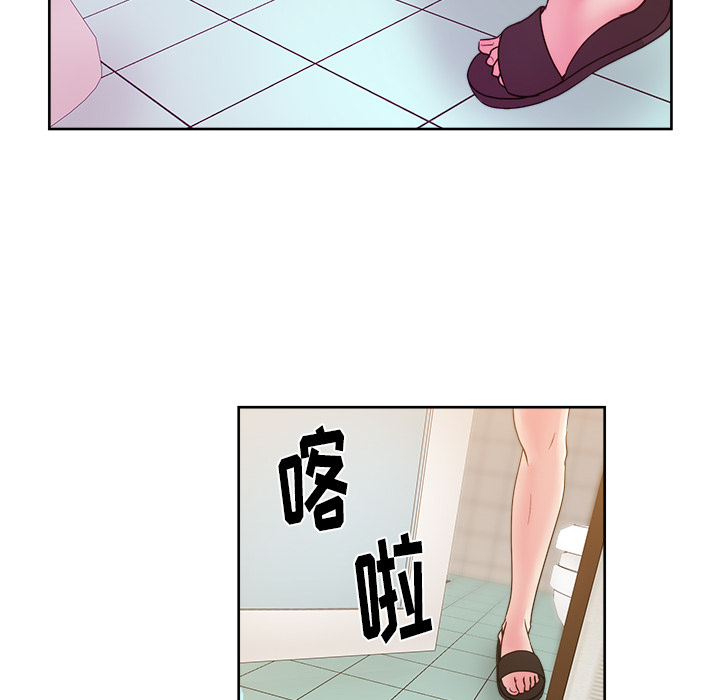 漫画吧的秀晶 漫画吧的秀晶：24 第16页