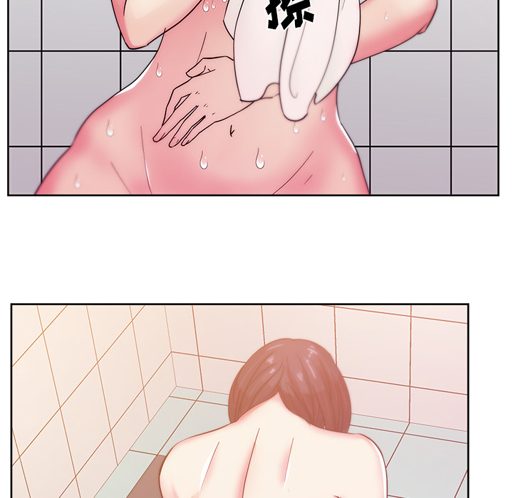 漫画吧的秀晶 漫画吧的秀晶：24 第6页