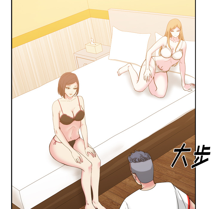 漫画吧的秀晶 漫画吧的秀晶：24 第47页