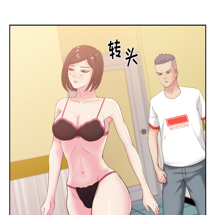 漫画吧的秀晶 漫画吧的秀晶：24 第31页