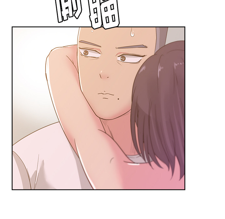漫画吧的秀晶 漫画吧的秀晶：24 第120页