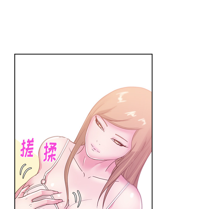 漫画吧的秀晶 漫画吧的秀晶：24 第121页