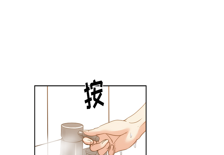 漫画吧的秀晶 漫画吧的秀晶：24 第1页