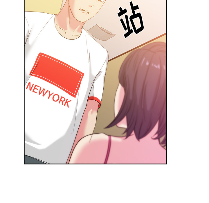 漫画吧的秀晶 漫画吧的秀晶：24 第49页
