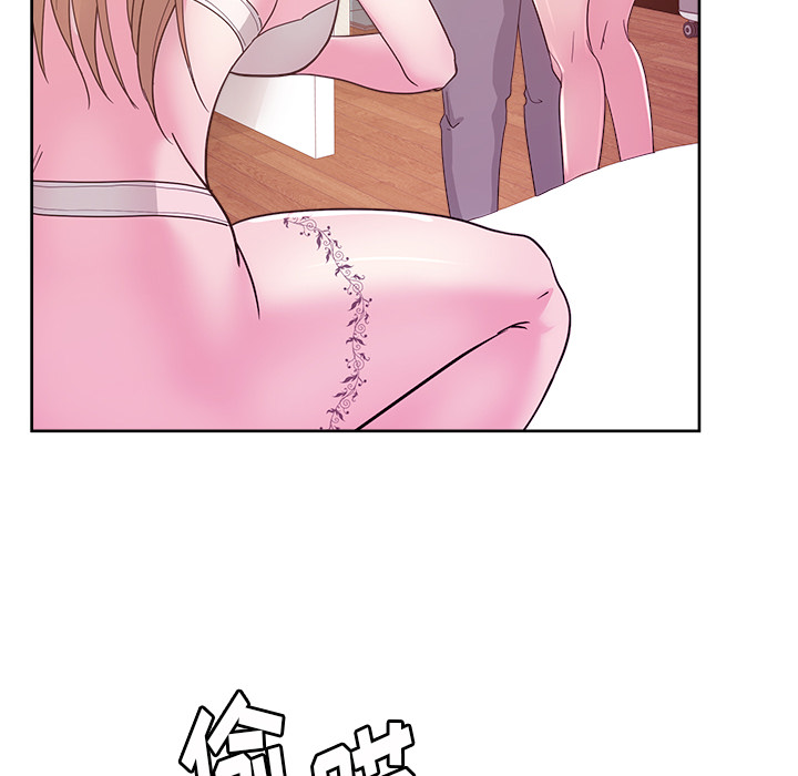漫画吧的秀晶 漫画吧的秀晶：24 第119页