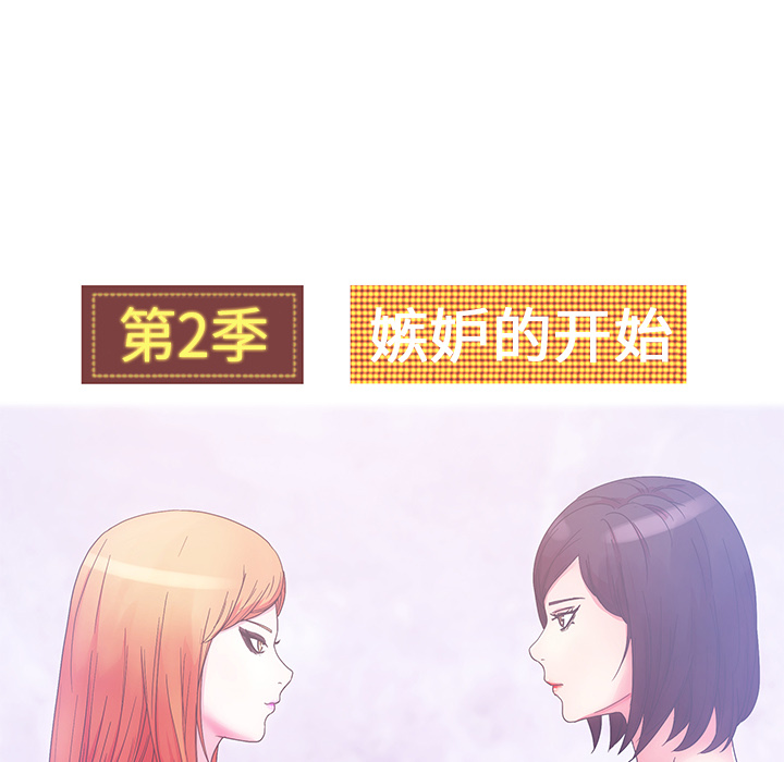 漫画吧的秀晶 漫画吧的秀晶：26 第21页