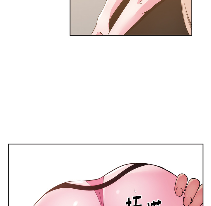 漫画吧的秀晶 漫画吧的秀晶：26 第66页