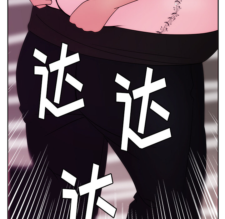 漫画吧的秀晶 漫画吧的秀晶：26 第118页