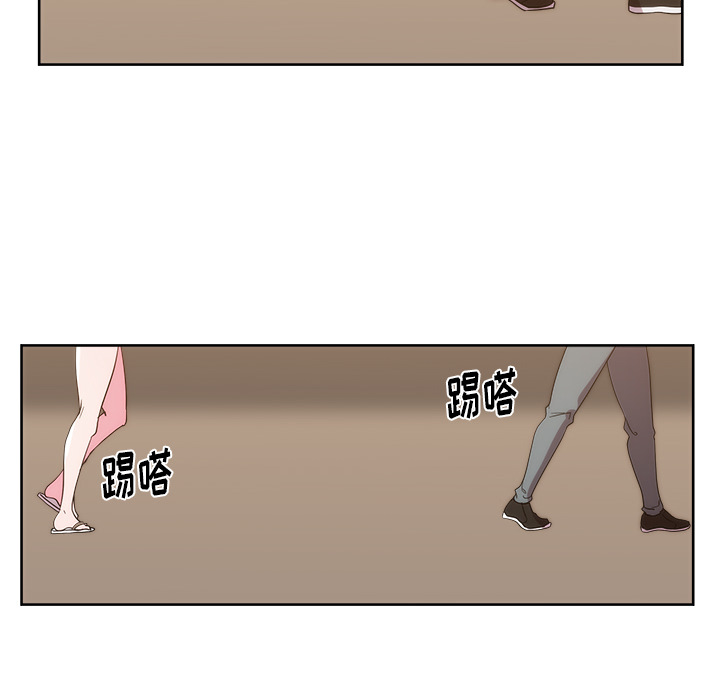 漫画吧的秀晶 漫画吧的秀晶：26 第30页