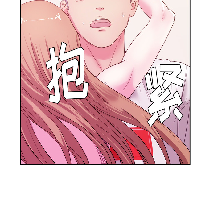 漫画吧的秀晶 漫画吧的秀晶：26 第5页