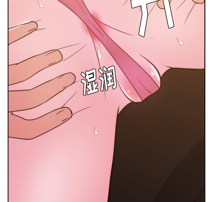 漫画吧的秀晶 漫画吧的秀晶：26 第87页