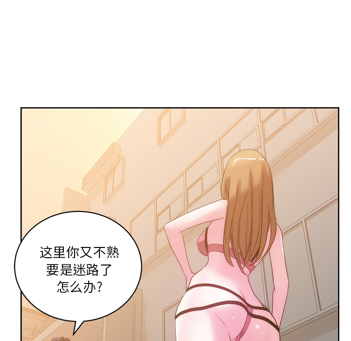 漫画吧的秀晶 漫画吧的秀晶：26 第33页
