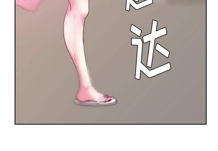 漫画吧的秀晶 漫画吧的秀晶：26 第3页