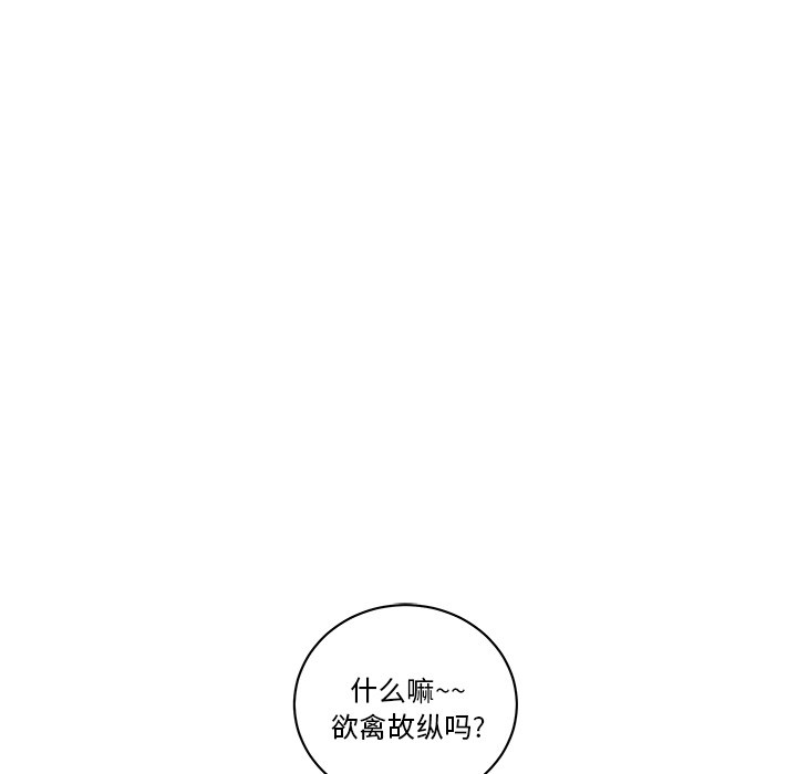 漫画吧的秀晶 漫画吧的秀晶：26 第11页