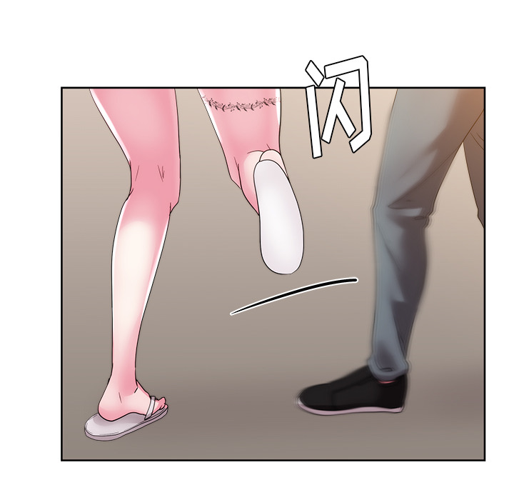 漫画吧的秀晶 漫画吧的秀晶：26 第6页