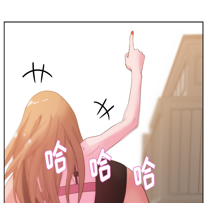漫画吧的秀晶 漫画吧的秀晶：26 第120页