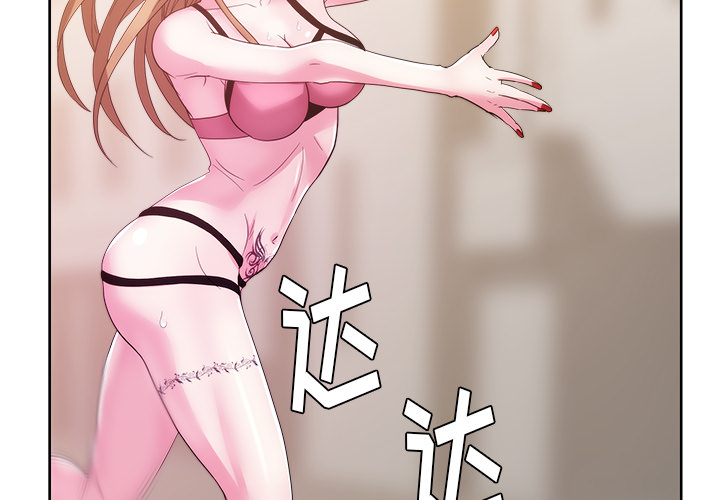 漫画吧的秀晶 漫画吧的秀晶：26 第2页