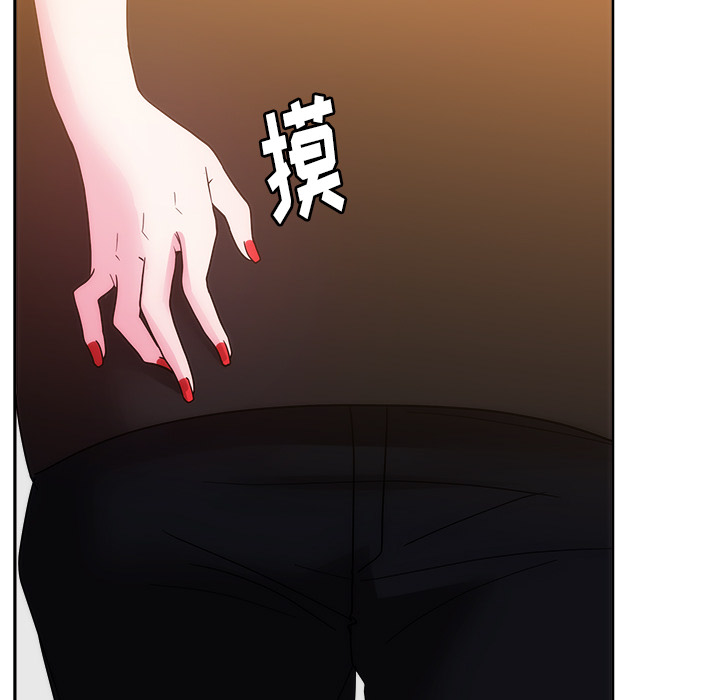 漫画吧的秀晶 漫画吧的秀晶：26 第101页