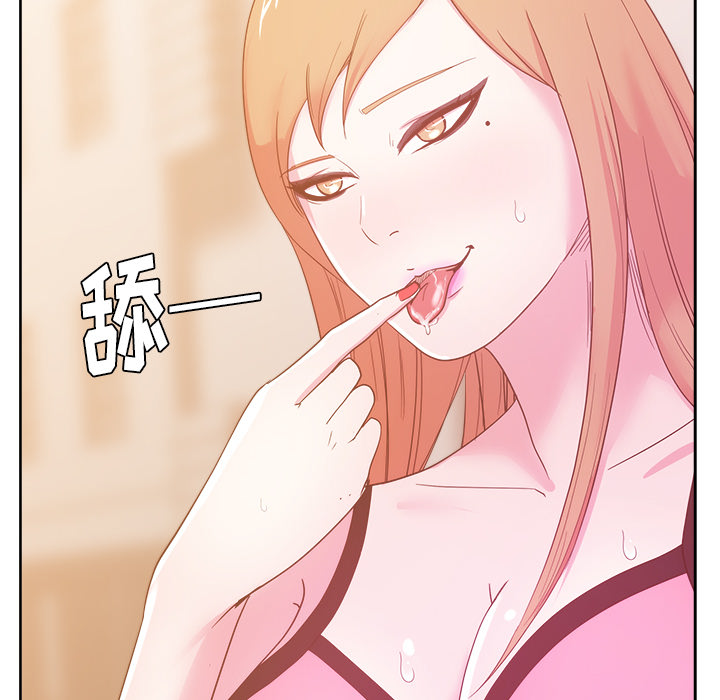 漫画吧的秀晶 漫画吧的秀晶：26 第18页