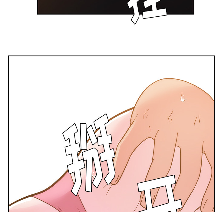 漫画吧的秀晶 漫画吧的秀晶：26 第86页