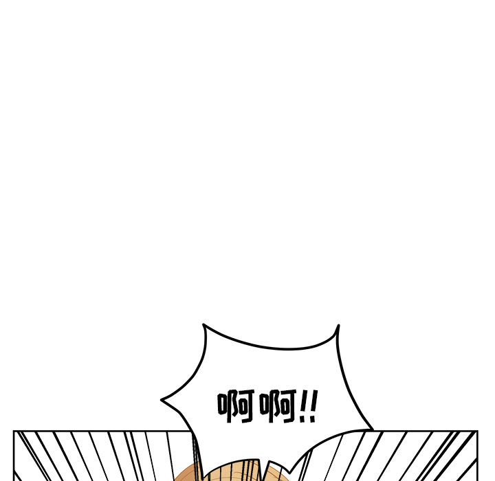漫画吧的秀晶 漫画吧的秀晶：26 第104页