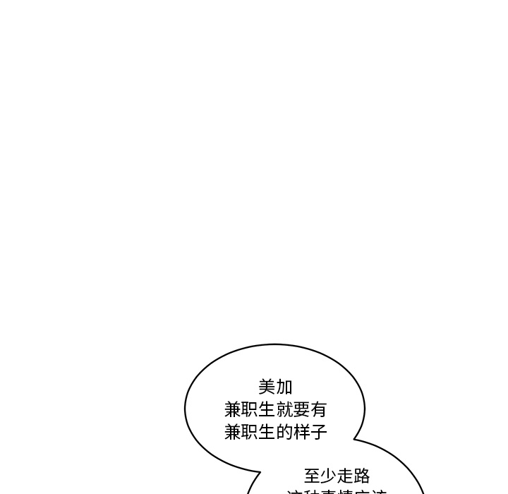 漫画吧的秀晶 漫画吧的秀晶：26 第31页
