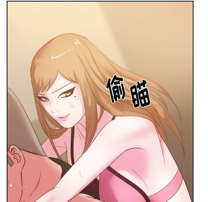 漫画吧的秀晶 漫画吧的秀晶：26 第79页