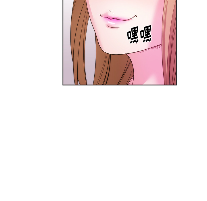 漫画吧的秀晶 漫画吧的秀晶：26 第93页