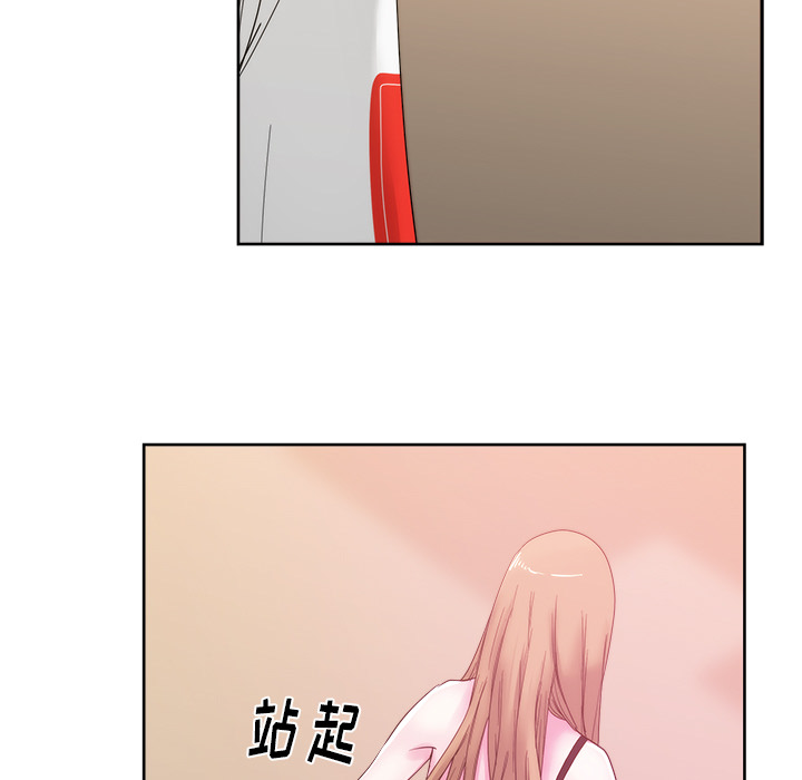 漫画吧的秀晶 漫画吧的秀晶：25 第63页