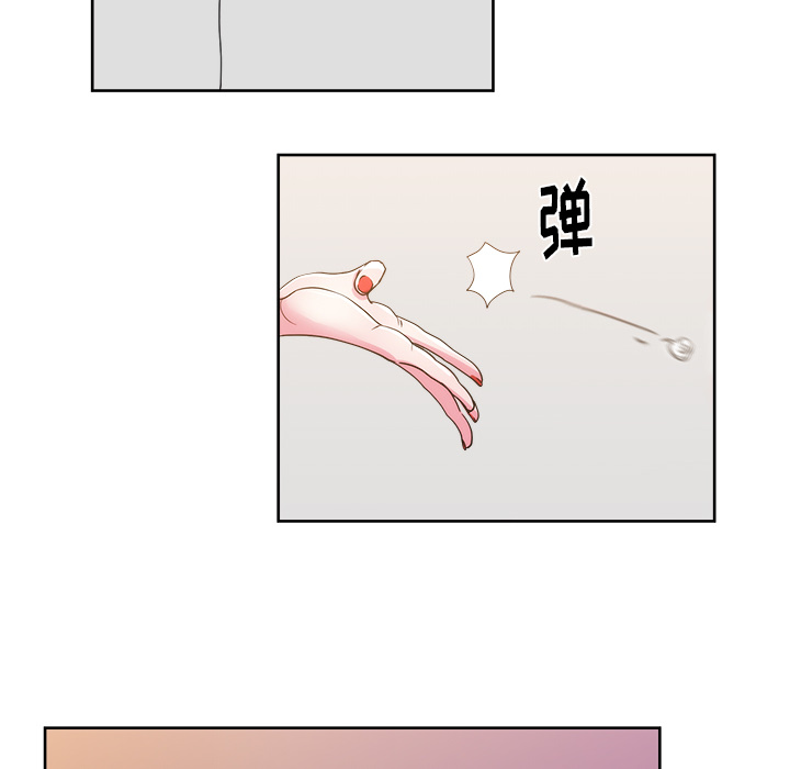 漫画吧的秀晶 漫画吧的秀晶：25 第98页