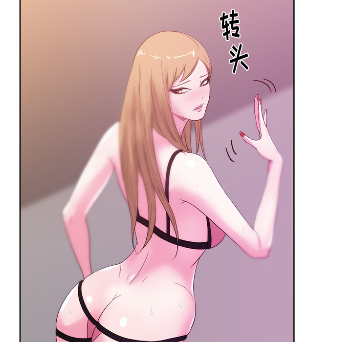 漫画吧的秀晶 漫画吧的秀晶：25 第99页