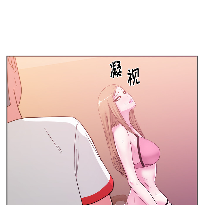 漫画吧的秀晶 漫画吧的秀晶：25 第60页