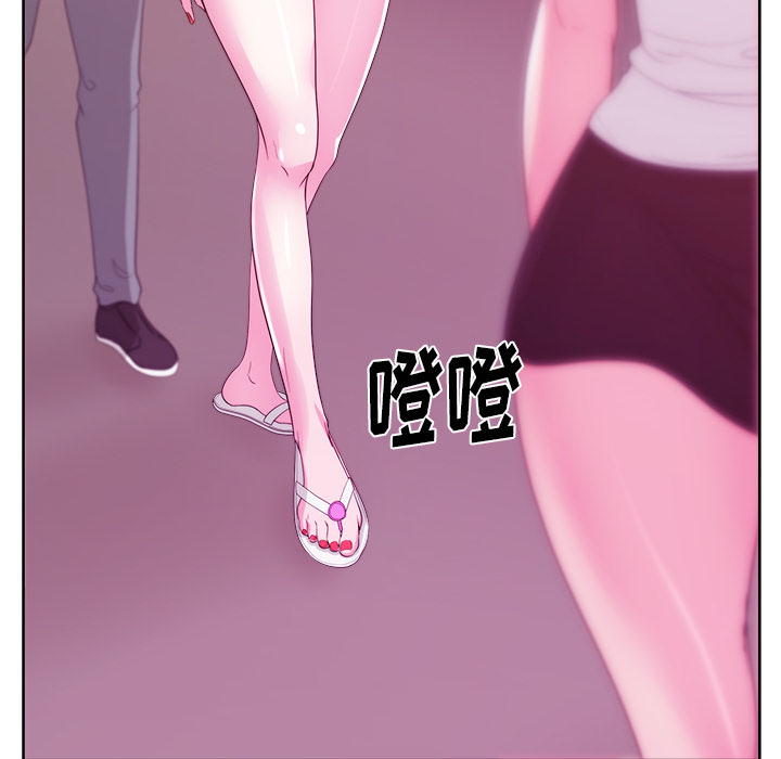 漫画吧的秀晶 漫画吧的秀晶：25 第76页