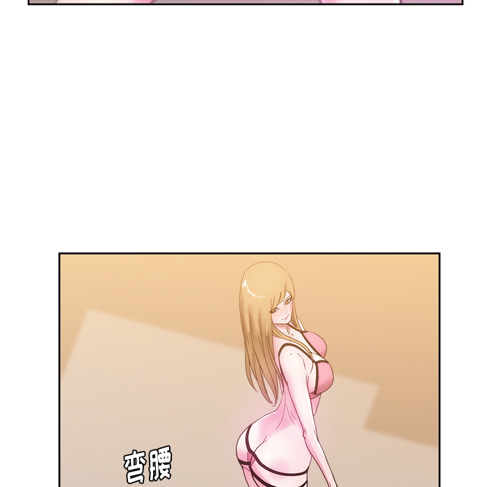 漫画吧的秀晶 漫画吧的秀晶：25 第67页