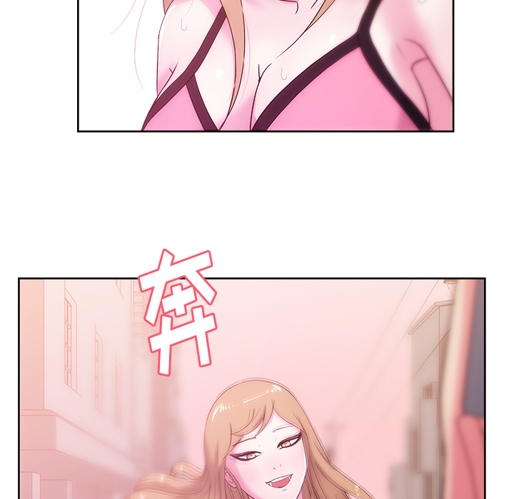 漫画吧的秀晶 漫画吧的秀晶：25 第116页