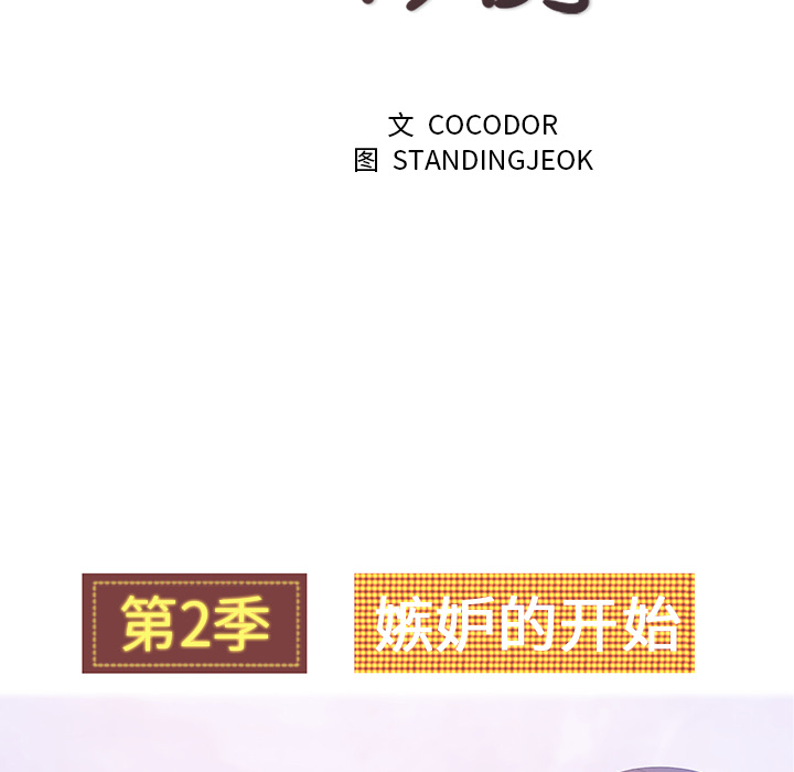 漫画吧的秀晶 漫画吧的秀晶：25 第27页