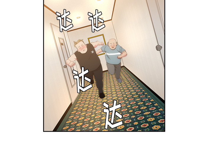 漫画吧的秀晶 漫画吧的秀晶：25 第2页