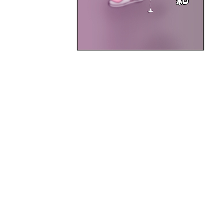 漫画吧的秀晶 漫画吧的秀晶：25 第93页