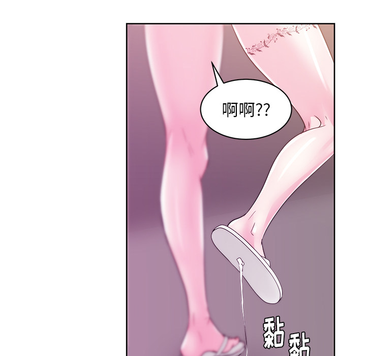 漫画吧的秀晶 漫画吧的秀晶：25 第92页