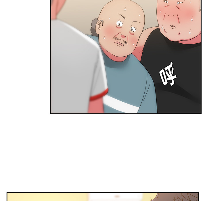 漫画吧的秀晶 漫画吧的秀晶：25 第6页