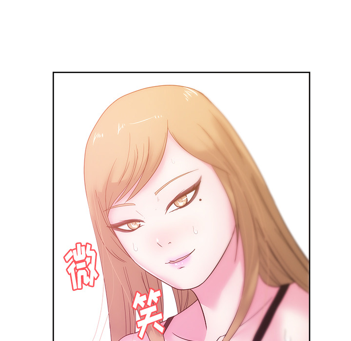 漫画吧的秀晶 漫画吧的秀晶：25 第115页