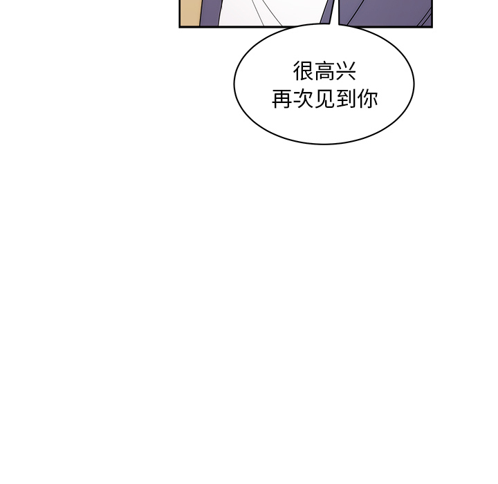 漫画吧的秀晶 漫画吧的秀晶：27 第26页