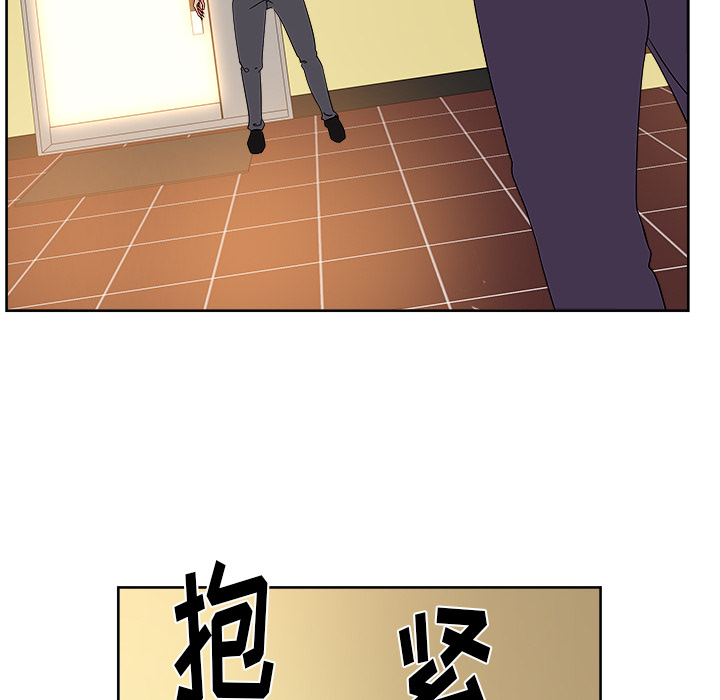漫画吧的秀晶 漫画吧的秀晶：27 第86页