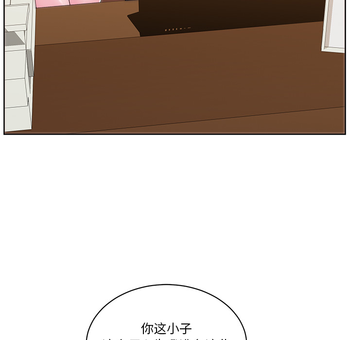 漫画吧的秀晶 漫画吧的秀晶：27 第81页