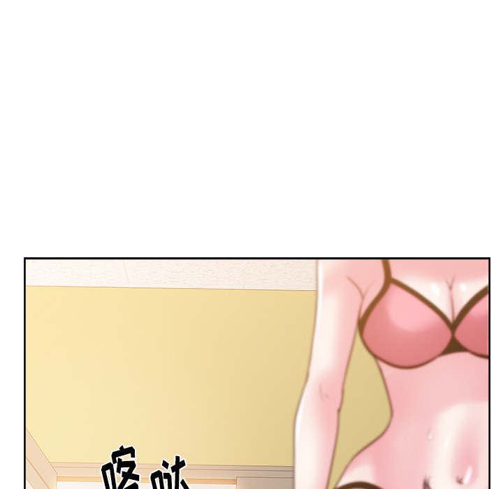 漫画吧的秀晶 漫画吧的秀晶：27 第76页