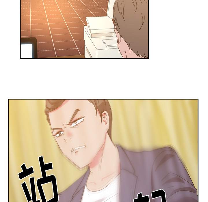 漫画吧的秀晶 漫画吧的秀晶：27 第12页